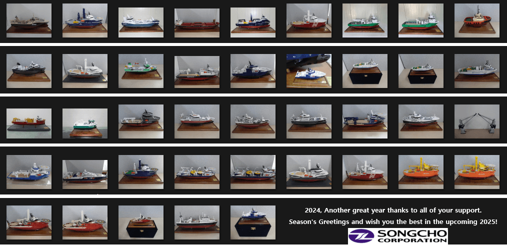 2024 Projects